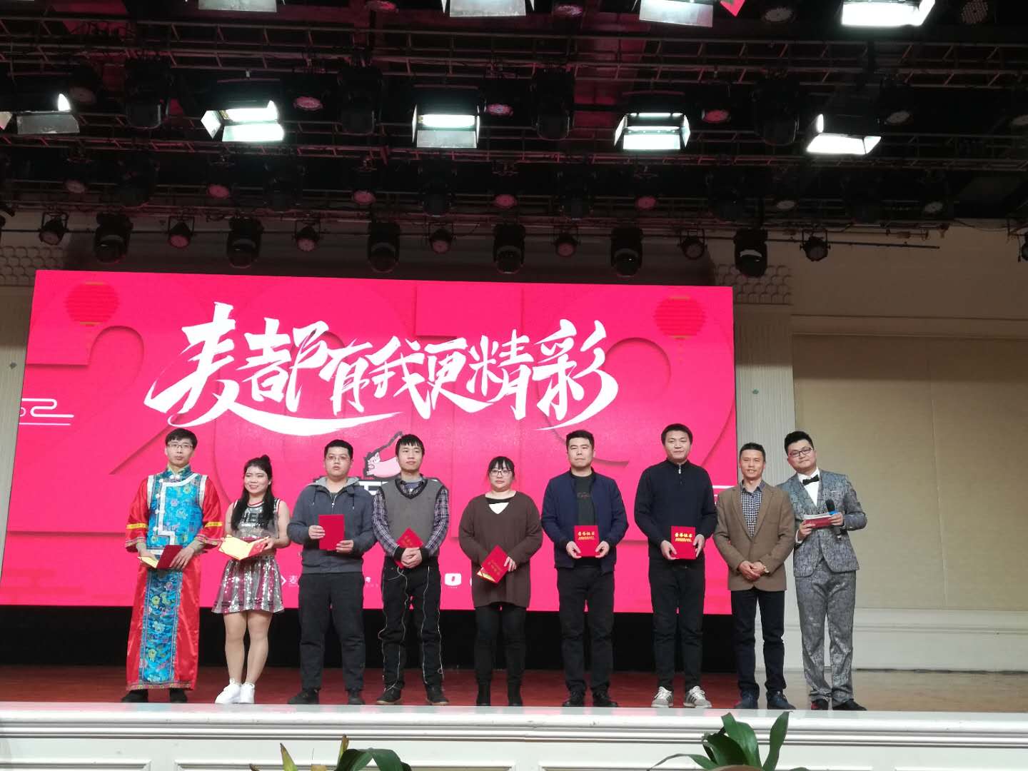 1549012710313543.jpg 優(yōu)秀員工.jpg